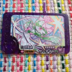 ポケモンフレンダ スーパートレジャー サーナイト