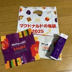 マクドナルドの福袋　2025