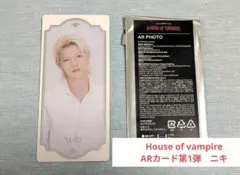 House of vampire ARカード第2弾　ニキ
