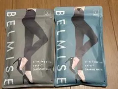 正規品　BELMISE 着圧レギンス Lサイズ 2色セット