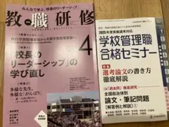 Item thumbnail for item 1f0ca540-3942-4f81-b348-239f3633b2dd