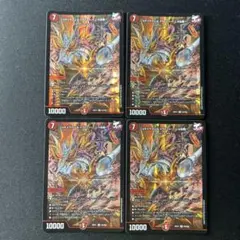 ジョギメラゴン＆メラビート～Jの焔舞～ 4枚セット