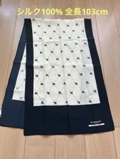 未使用級✨バーバリーズ シルク100% ホースロゴノバチェックスカーフ