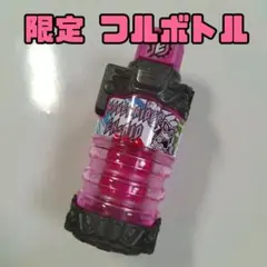 【DX】Ex-Aid Full Bottle / 非賣品 / 假面騎士Build