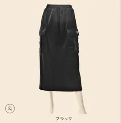 PERSONS ベロアカーゴストレートスカート　M