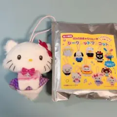 サンリオ さんりおきゃらくたーず シークレットマスコット チャーミーキティ