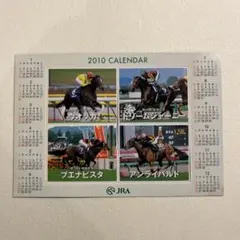 2026年最新】競馬 額縁の人気アイテム - メルカリ