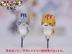 ゆゆ様 リクエスト 2点 まとめ商品