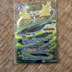 2026年最新】風蟲円舞の人気アイテム - メルカリ