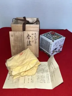 2026年最新】田村金星の人気アイテム - メルカリ