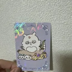 超まじかるちいかわ ノベルティ ホログラム　カード　 あの子