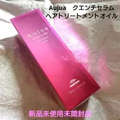 Aujua クエンチセラム 100ml