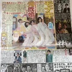 2026年最新】松本大洋 ほぼ日の人気アイテム - メルカリ