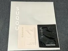 【即日発送可】SUQQU スック ザファンデーション110 プライマー サンプル