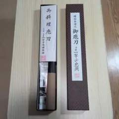 包丁 一竿子忠綱 作 堺 手打ちのサムネイル