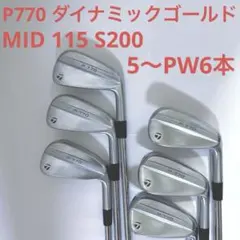 P770 2024アイアン6本セット DG MID 115 S200 - メルカリ