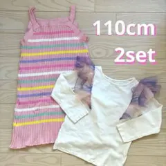 ワンピース　チュール付き　ロンT 長袖　ボーダー　H&M