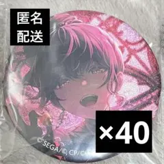 プロセカ グリッター缶バッジ グリ缶 52B 日野森雫 40点 - メルカリ