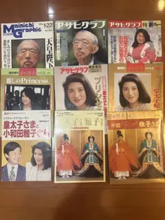古雑誌