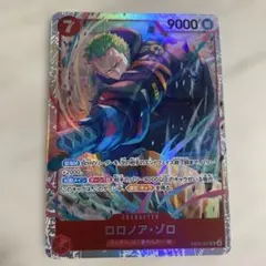ワンピースカード　ロロノア・ゾロ SRエッグヘッドクライシス