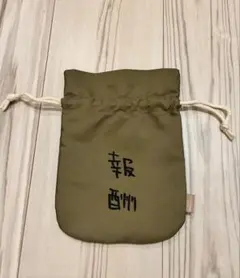 ちいかわ 報酬袋　巾着袋