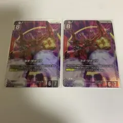 ガンダムカード 予期せぬ出来事 プロモ 未開封 ユニコーン 2枚セット