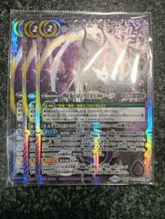 2026年最新】呪妃の契約神ヘラの人気アイテム - メルカリ
