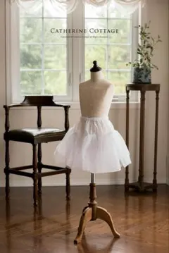 Catherine Cottage 38cm丈 シングルパニエ