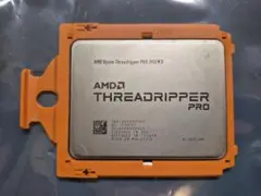threadripper