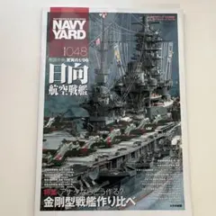 たかちゃん様 リクエスト 2点 まとめ商品