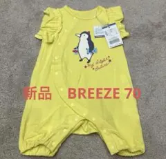 breeze ロンパース