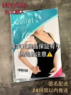2026年最新】キュリエットブラトップの人気アイテム - メルカリ