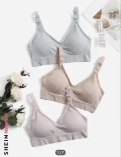 授乳ブラ　3点セット