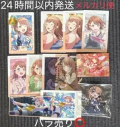 花里みのり まとめ売り