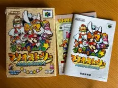 マリオストーリー NINTENDO64