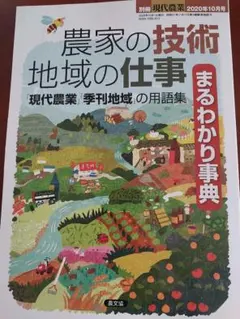 Item thumbnail for item becb9a1b-24f2-451a-a7a0-02567b33c846