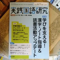 Item thumbnail for item a37e9e91-2a76-4dcc-a2c7-f446693f8b34