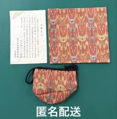 瀧村美術織物 古帛紗　七曜太子のサムネイル
