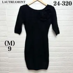 ロートレアモン　ひざ丈ワンピース　M ブラック　黒　無地　ビジュー　花　美品
