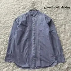 【美品】green label relaxing フリルネック ストライプシャツのサムネイル