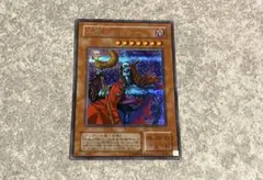 2026年最新】遊戯王 不死王リッチーの人気アイテム - メルカリ
