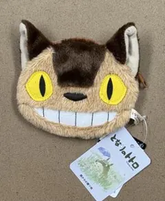 ★となりのトトロ ふんわり 小銭入れ 【ネコバス】財布/コインケース/新品