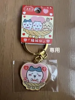 ゆみごん様 リクエスト 2点 まとめ商品