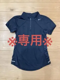 【美品】NIKE Dri-FIT ナイキ　ハーフジップ　ランニングウェア