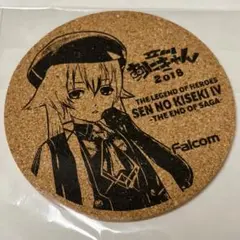 アルティナ コルクコースター 閃の軌跡 創の軌跡 軌跡シリーズ ファルコム