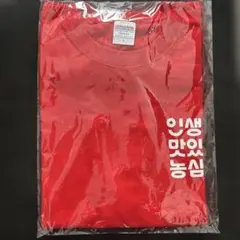 辛ラーメン　非売品　入手困難品　Tシャツのサムネイル