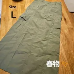 カーゴ♡ロングスカート♡カーキ　Ｌサイズ