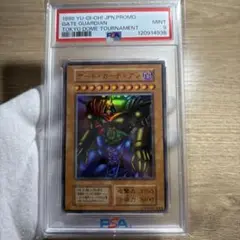遊戯王OCG ゲート・ガーディアン 公式スリーブ　50枚×2 海外公式】遊戯王OCG ゲートガーディアン スリーブ 50枚入り