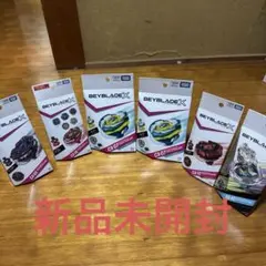 6個セット】ベイブレードバースト B-00 グランヴァルキリー .Z.H' 天