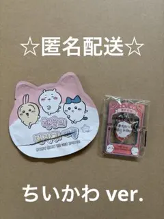 ちいかわ　먼작귀　韓国　ホログラムキーリング